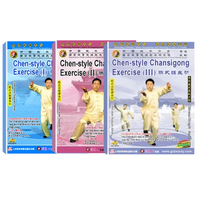 DW142-01-02-03 Chen-style Tai Chi ChanSiGong  By Grandmaster Xiaowang Chen (3 DVDs)