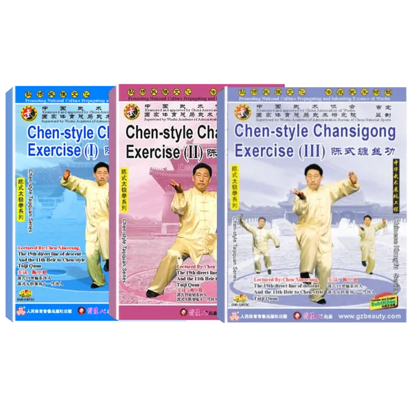 DW142-01-02-03 Chen-style Tai Chi ChanSiGong  By Grandmaster Xiaowang Chen (3 DVDs)