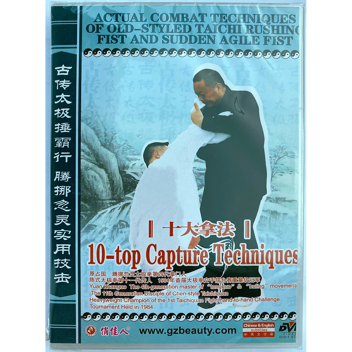 DW153-11 10-Top Capture Techniques