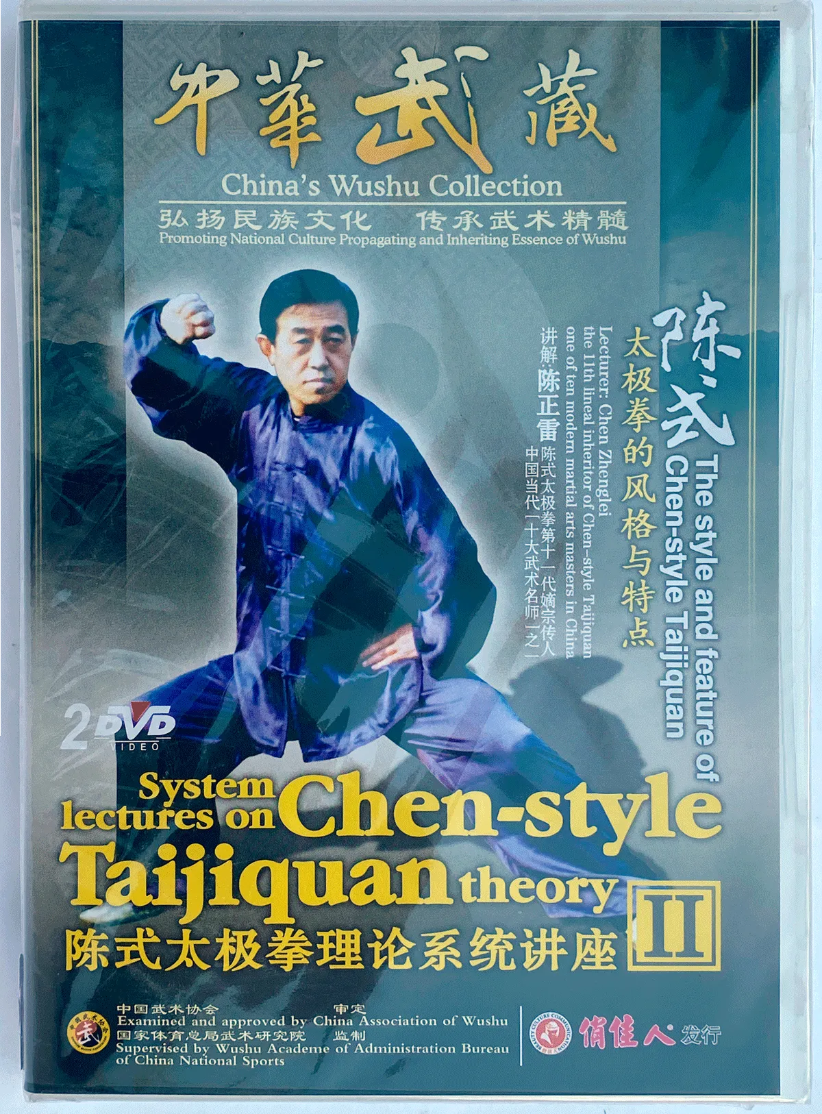 【新品未開封】Chi-Leung YUEN イングリッシュカントリーサイド 1_000000008295.jpg?1678209902