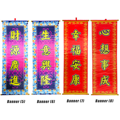 Chinese Lion Dance Lucky Banners – Traditional Blessing Scrolls for Celebrations (D1370)