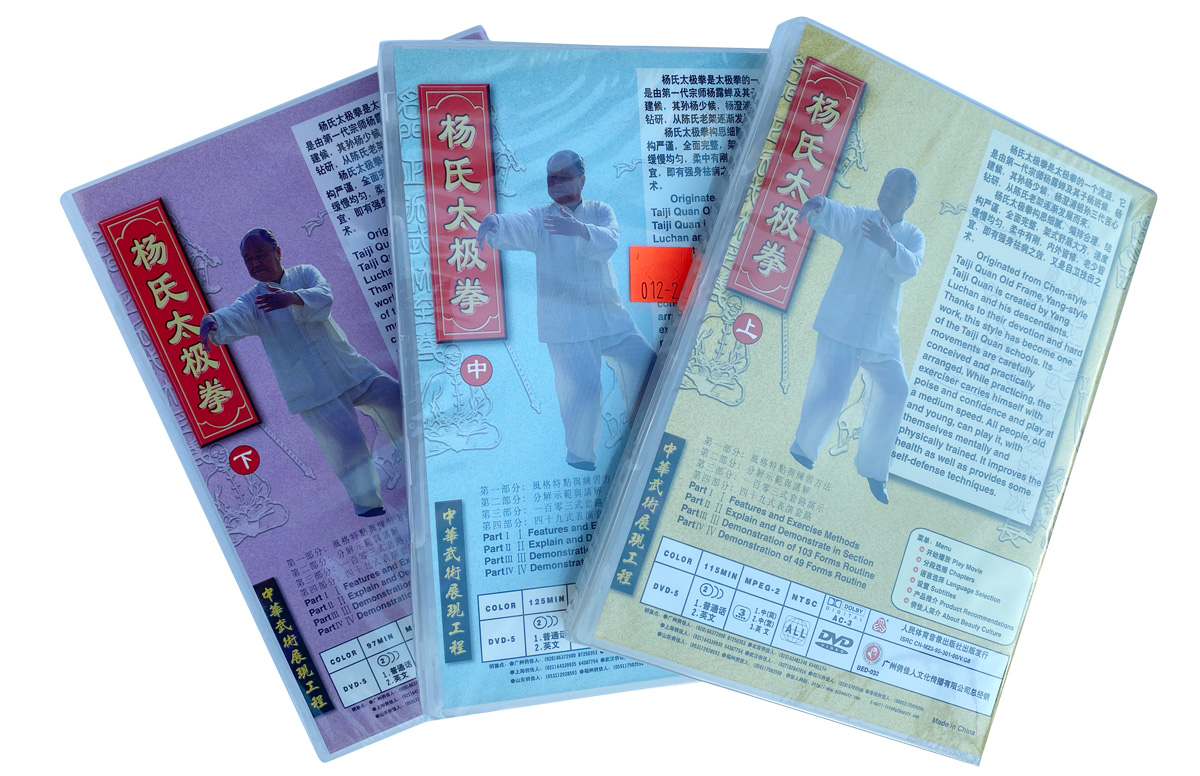 DW012-1-2-3 Yang Style Tai Chi Quan (part 1,2and3)  杨氏太极拳 (1-3) 3 DVDs