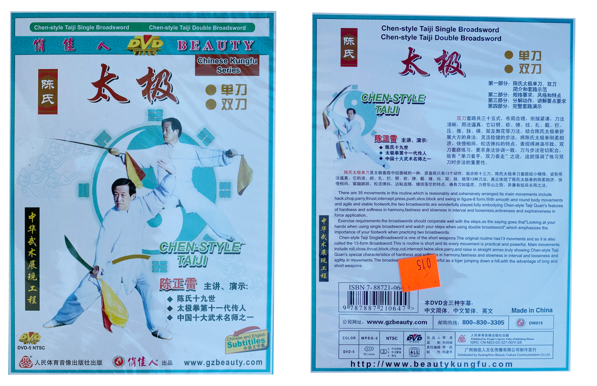 DW015 Chen Style Tai Chi Single-BroadSword By Grandmaster Zhenglei Chen