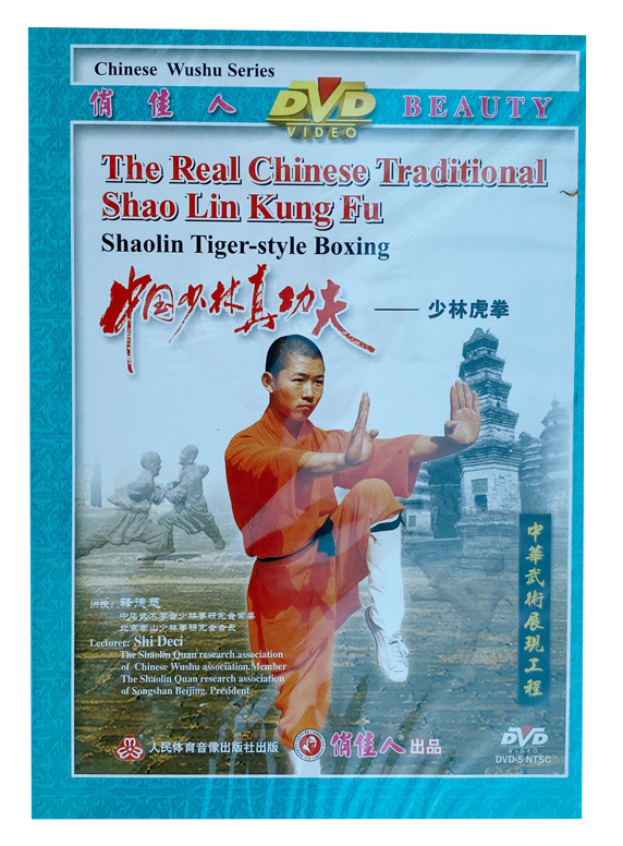 Shaolin Tiger Boxing DVD by Shi Deci