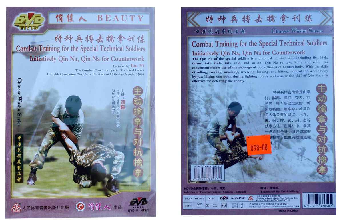 DW098-08 Initiatively Qin Na Qin Na for Counter-work