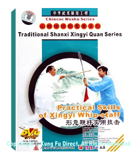 DW114-01 - Shanxi Xing Yi System - Practical Skills of Xingyi Whip-staff 