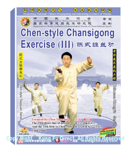 DW142-01-02-03 Chen-style Tai Chi ChanSiGong  By Grandmaster Xiaowang Chen (3 DVDs)