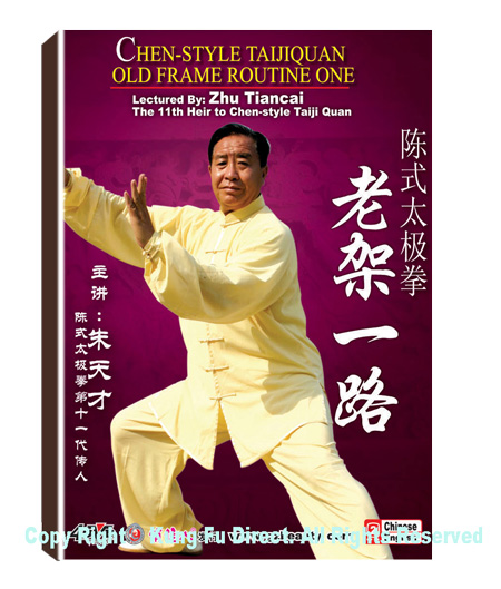 DW166-04 - Chen Style Tai Chi Old Frame Routine One -Zhu TianCai 4DVDs