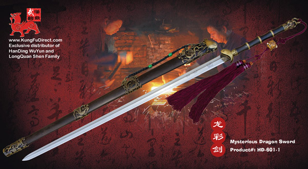 HD-601-1 - Mysterious Dragon Sword -Water wave pattern 龙彩剑-水纹花纹钢