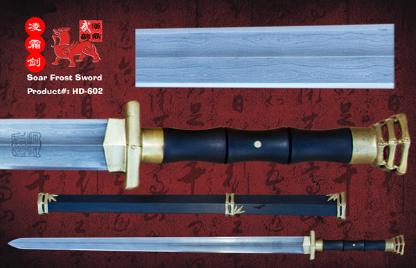 hd-602-soar-frost-sword-hua-