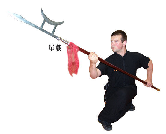 Traditional Halberd (TLW016)